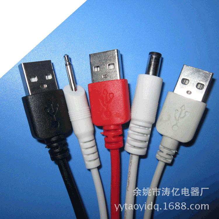 厂家批发全铜USB3.5充电线 DC3.5小音箱电筒LED灯3.5DC充电线白色