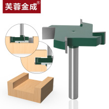 四刃T型刀1/4柄6柄开槽刀木工刀料工业级 四齿T型刀