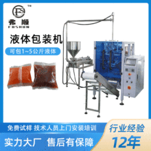 ����bҺ�w�u�ϰ��b�C�S�� ���ܻ�ȫ�ԄӰ��b�Cе�O�� ��ʽ�C