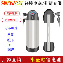 ˮ�ؿ��늳�24v8Ah 36v10Ah 48v13Ah 늄�ɽ������܇���b܇늳�