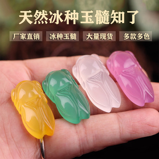 ��Ȼ�߲�����֪�˽��s�������һ�Q�@�ˬ����ʯ�������ֱ��؛Դ