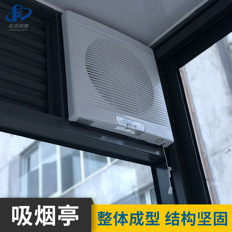 Fabricante en stock cabina de fumar lugar público estructura de acero móvil cabina de fumar al aire libre Resto de acero inoxidable CASA DE FUMAR