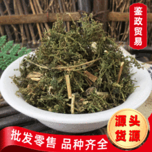 �a��؛Դ�в�ș����  ��؛�����~ ����ĵ��L