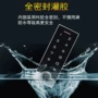 刷卡密码防水ic卡读头