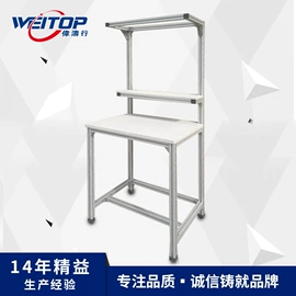 电子产品制造;工作台;其他车间设备