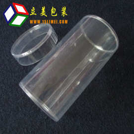 义乌厂家 pvc圆筒 透明圆筒 塑料包装圆盒 卷边圆筒 pvc卷口圆盒