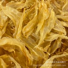 【北海公肚】深海北海公花胶鳘鱼胶鱼肚花胶干货500克诚招代理