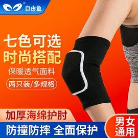 运动护膝;护腕;护腰