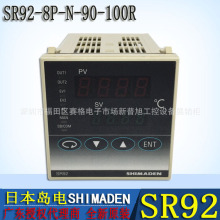 SR92-8P-N-90-100R ؿձuSHIMADEN ߾Ȝضȿ1000