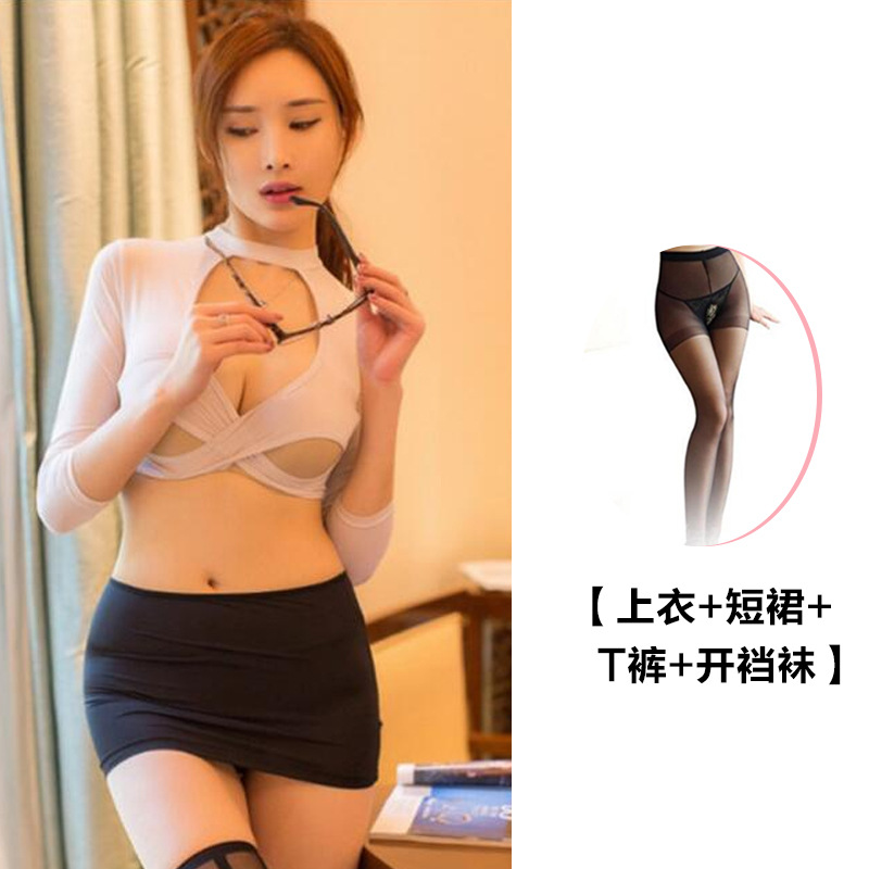 Super coqueta pasión traje sexy vaina de fuga de mama pijamas para mujeres Lencería sexy ver-a través de pecho pequeño OL profesional Secretario uniforme