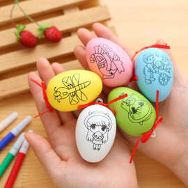 创意DIY彩蛋儿童卡通益智手工蛋壳手工制作益智玩具学生礼物批发