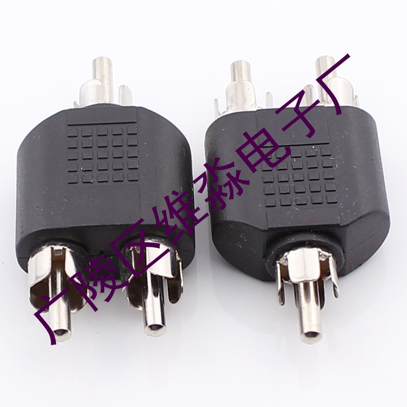 音频转接头 莲花公头转双莲花公头 RCA公头转二RCA公头 一分二