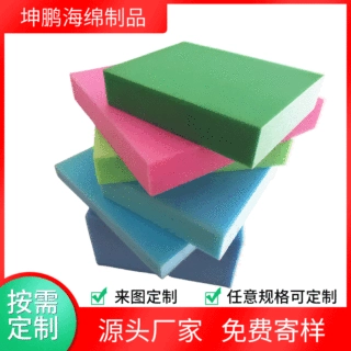 海绵块发型师剃头理发扫碎发海绵eva清洁泡棉定制填充防震包装