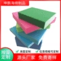 防震理发清洁定制泡棉