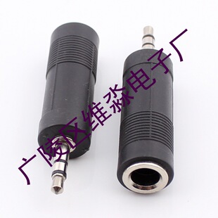 ���C�D�Q���^ 3.5�p�D6.5ĸ 3.5mm���w���^�D6.5���C��