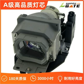 投影机配件;投影仪;投影机灯泡