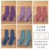 Women's socks solid color mixed group B