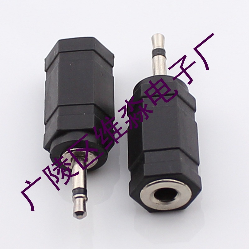 耳机转接头 2.5单声转3.5母 2.5mm转3.5孔 音频转换接头 2.5转3.5