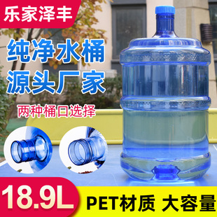 �ˮ�CͰ����PET����ˮͰ��̖��ˮͰ��^��ˮͰ18.9��Ͱ�bˮͰ