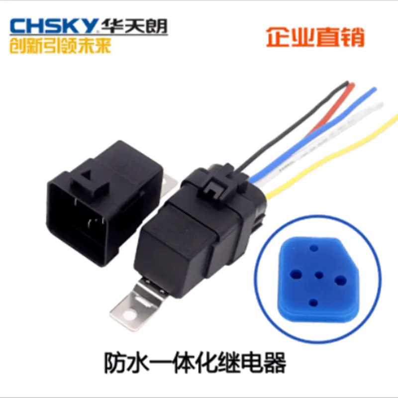 12V/24V40A汽车一体式防水继电器改装小型通用通用改装