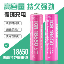 3.7V18650﮵��С����ǿ���ֵ�Ͳ�����ǲʺ�ۺ�ɫ�����֬��