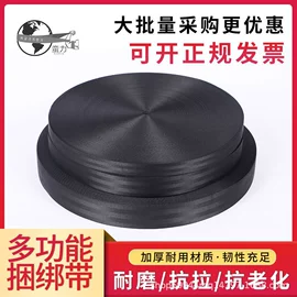 收紧器;拖车绳/网;吊装绳带