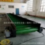 防滑行李网格生产输送机