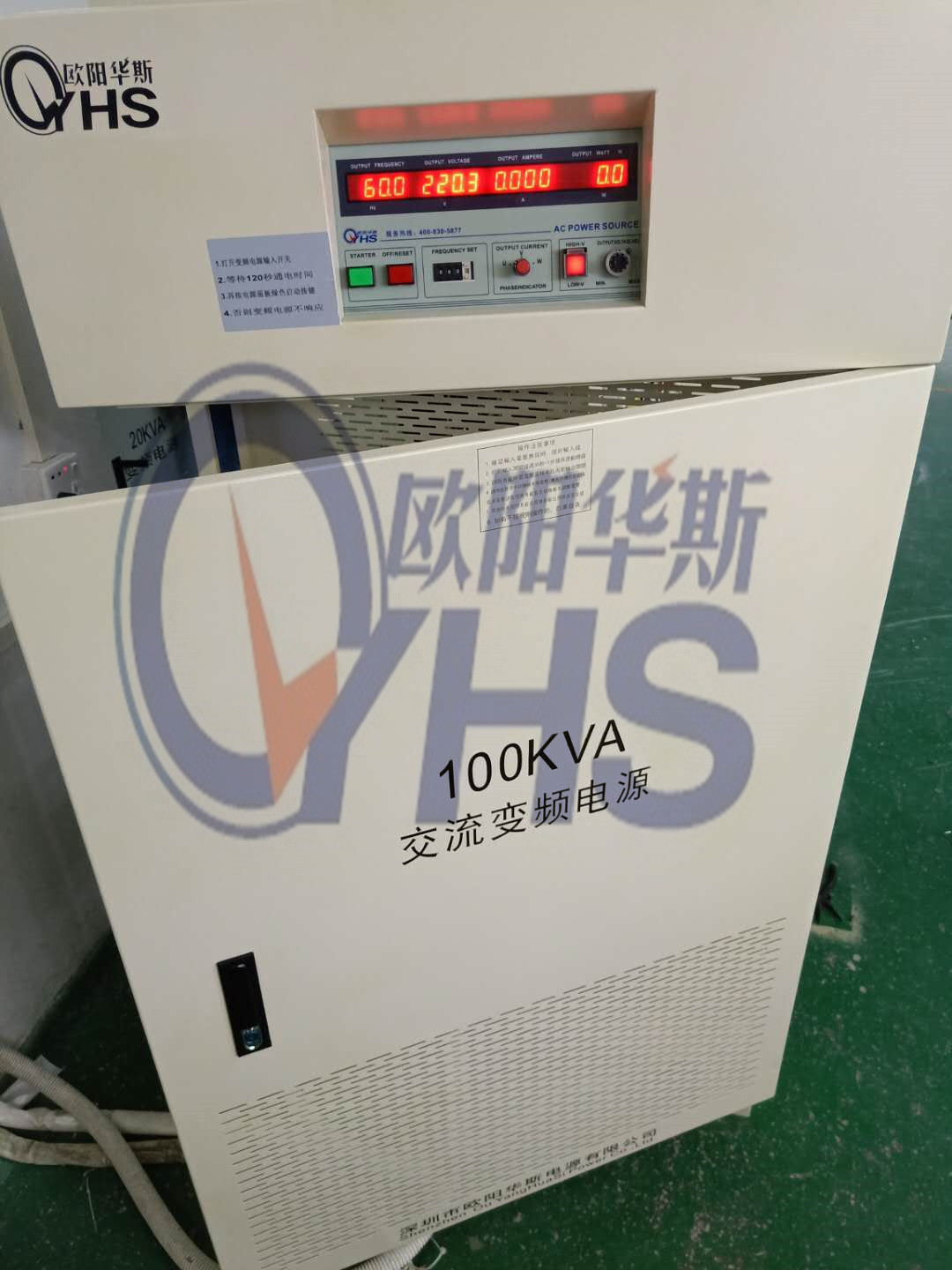 ����100KVA��Ƶ��Դ�������������Գ��ڷ�������440V/60HZ