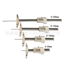 0-200mm电子细杆深度卡尺数显深度尺