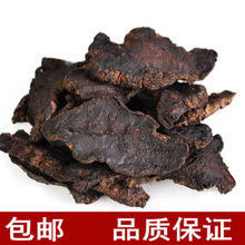 ���������SƬ����Ƭ500g�� �������S�ѵ��S���Ͻ������SƬ��؛��