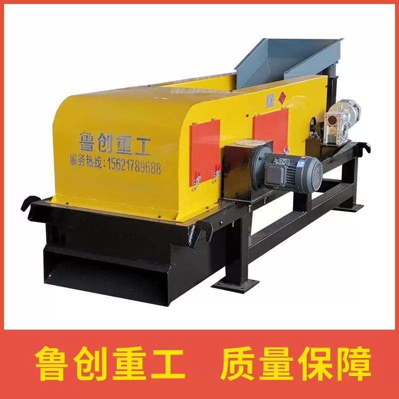 Шаньдун вихретоковая сортировочная машина сломанный мост алюминиевая сортировочная машина автомобильный демонтаж сломанного материала сортировочная машина luchuang сортировочная машина