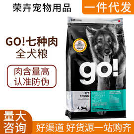 一件代发 go狗粮七种肉成犬幼犬粮6磅/25磅阿拉斯加金毛