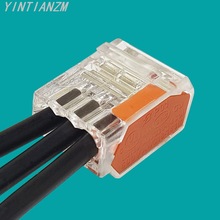 P01-32美规家装电线连接器3P推插快速接线端子三孔电缆闭端接线头
