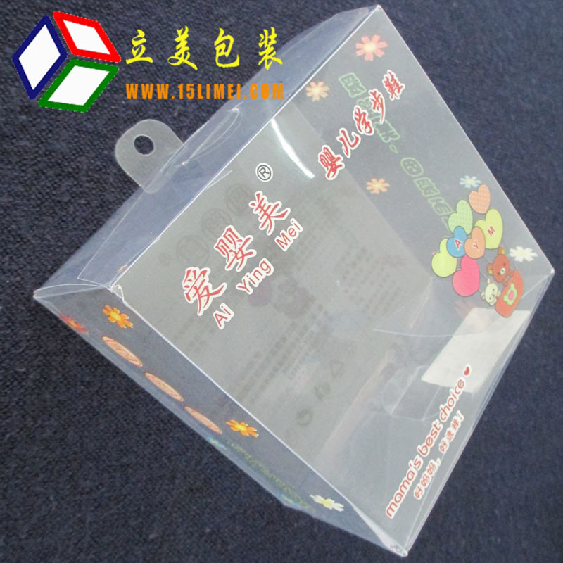 义乌 pvc盒 塑料方盒 可印刷 pvc挂钩方盒  透明折盒 童鞋盒