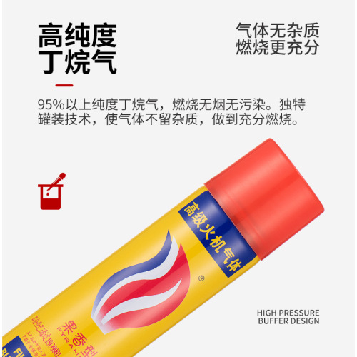 High-purity lighter gas, universal national standard interface, pyramid Baicheng focus dolphin gas