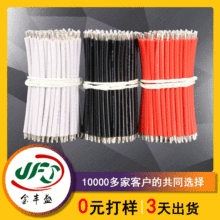 1.0ƽ��PVC���| ���z��Ӿ��ӹ�32/0.2TS/ �⏽2.6 ��a��Ӿ�