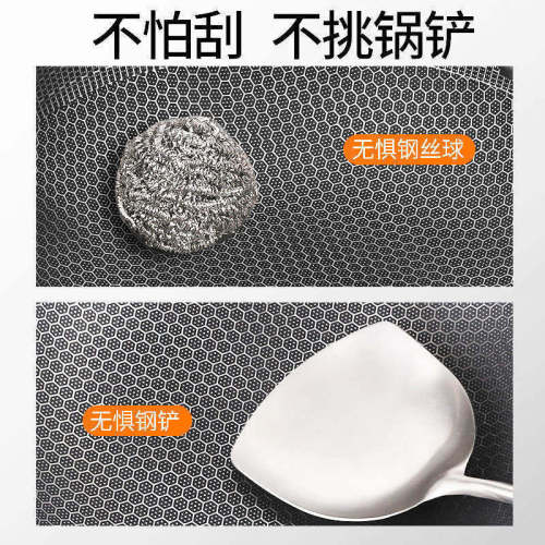 Stainless steel honeycomb wok uncoated induction cooker gas stove iron pan non-stick pan flat bottom glass lid wok wholesale