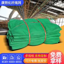 密目式安全网 建筑工地阻燃密目网防尘网绿色外架施工防护网
