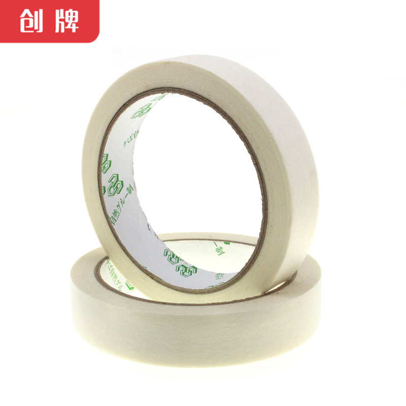 美纹纸胶带批发米白纸胶带美纹纸汽车喷漆装饰美纹胶带量大价优