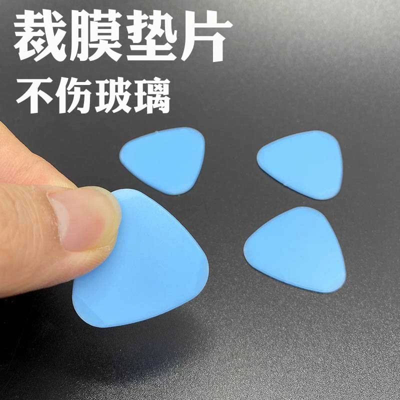 Автомобильная пленка инструмент автомобильная одежда для резки пленки прокладка анти-царапинам резки пленки не повредит стекло художественный нож для резки пленки прокладка