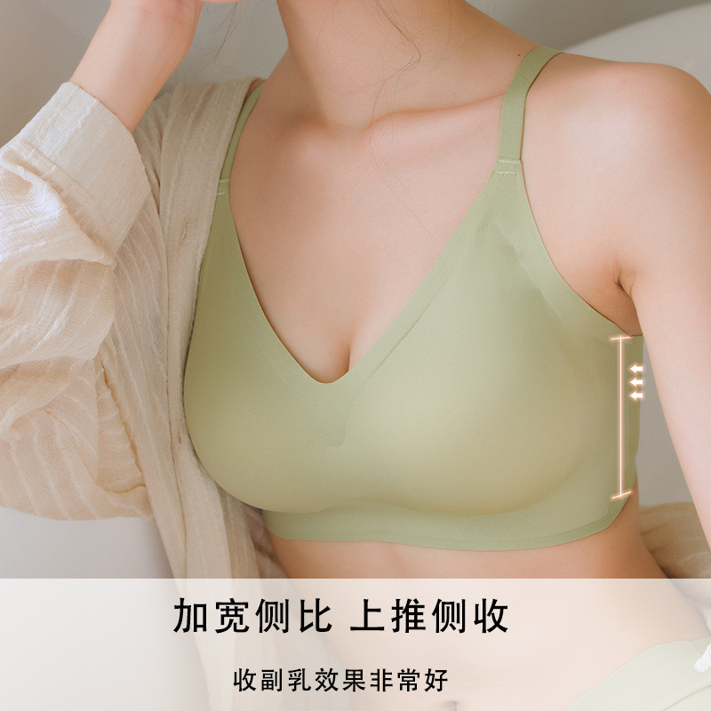 Cross-border Naked Sense Non-marking Latex Underwear Women's Non-rimless Gathering and Tucked-up Paramilia Anti-sagging Sports Beautiful Back Bra Thin