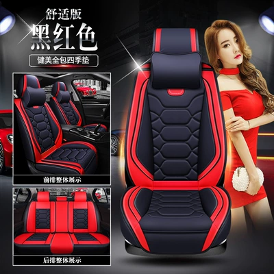 Cross-border Wholesale XDD Bodybuilding All-inclusive Seat cushion, seat cover - black-and-red-comfort-version