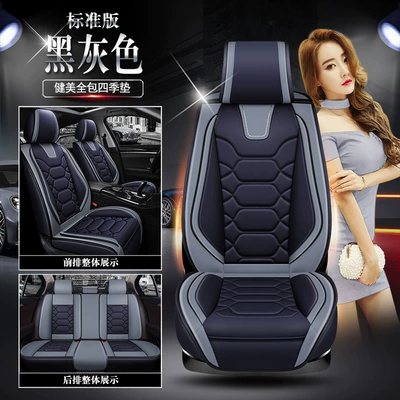 Full Leather Car Cushion Four | Seat cushion, seat cover - black-and-gray-standard-version