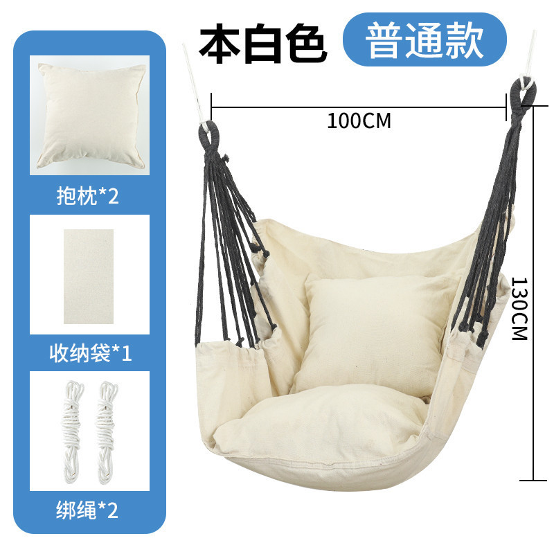 이 화이트 일반 단락