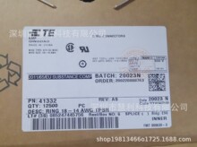 41332  TE/̩��    ������ �������� ԭװ���� ���췢��