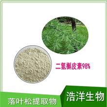 Ƥ90% 98%  480-18-2 ~  ˼  