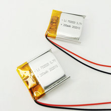 702020 602020�ۺ��������F�늳�����200mah����늳�3.7V