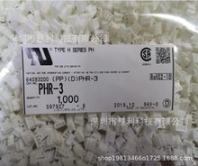 PHR-3   JST B N ԭbM l؛