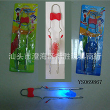 ���l ܉������������ �W��YOYO�� ħ�g������ �l�����