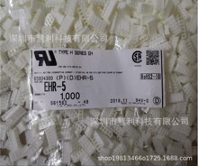 EHR-5 JST ������ �������� ԭװ���� ���췢��